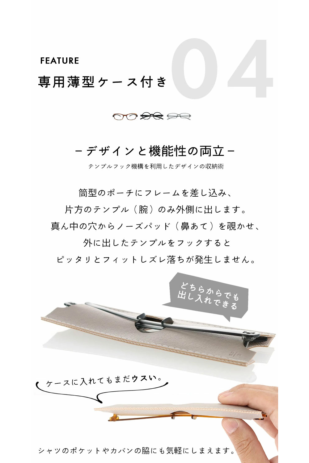 スクエアタイプ製品説明イメージ06